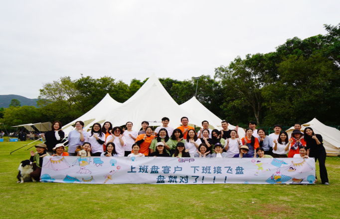 BFP Team Building Activities