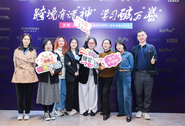 You Have to Be Empty in Order to Be Full:BFP Team Attended a Management Lecture